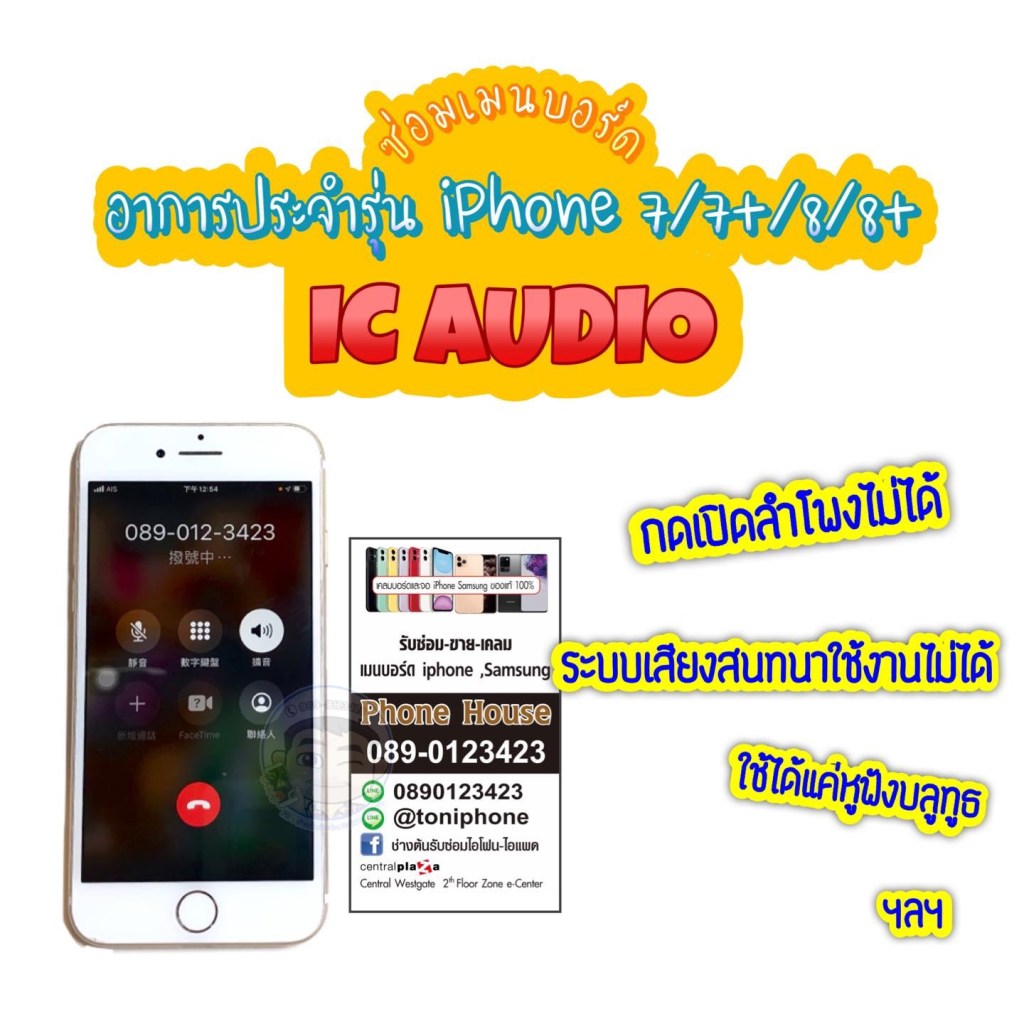 My Image 103